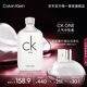 卡爾文克雷恩（Calvin Klein）ck one卡雷優(yōu)中性淡香水50ml   生日禮物送女友老婆男友節(jié)日禮物