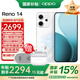 OPPO Reno14 高清長(zhǎng)焦實(shí)況照片 Live圖神機(jī) 新款5G智能 學(xué)生拍照 AI手機(jī) 【國(guó)家補(bǔ)貼】 人魚姬 12GB+256GB 全網(wǎng)通 官方標(biāo)配