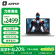 中柏（Jumper）國家補貼15.6英寸【i5-12450H/16G+512G/FHD】設(shè)計學(xué)習(xí)辦公游戲180°開合輕薄筆記本電腦EZbookX8