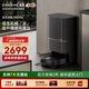 追覓官翻機(jī)X50Pro增強(qiáng)版掃地機(jī)器人掃拖洗拖一體雙機(jī)械臂基站自清潔智能家用洗地掃地機(jī) X50Pro水箱版輕微試用B級(jí)