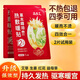 仙草艾艾灸貼艾草暖足貼暖腳神器女腳底自發(fā)熱暖腳寶冬季驅寒足熱暖貼 【試用2片裝】草本精油熱敷暖貼