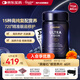 優(yōu)思益youthit超視界高階藍(lán)莓葉黃素護(hù)眼片 黑曜石 越橘蝦青素 60片/瓶