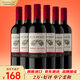 Concha y Toro干露珍藏赤霞珠干紅葡萄酒 750ml*6整箱  智利進口紅酒聚會送禮
