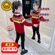 G.DUCKKIDS小黃鴨女童毛衣春秋款兒童衣服女孩套頭上衣秋冬保暖內(nèi)搭打底衫 紅色 110 尺碼4~5歲【100-110cm】