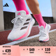 adidas DURAMO SL訓(xùn)練備賽舒適網(wǎng)面體測跑鞋女子阿迪達(dá)斯   白色/紫灰/亮粉   38