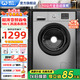 威力（WEILI）洗衣機10公斤全自動(dòng)滾筒洗衣機家用大容量 15分鐘快洗變頻巴氏除菌洗脫一體宿舍公寓優(yōu)選  XQG100-1016DPX丨灰色