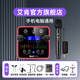 艾肯upod live藍牙版聲卡手機電腦通用戶(hù)外直播主播唱歌錄音無(wú)線(xiàn)有線(xiàn)麥克風(fēng)iCON聲卡設備套餐 聲卡+艾肯3.1無(wú)線(xiàn)麥【一拖一】