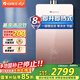 格力（GREE）燃?xì)鉄崴魈烊粴?6升雙變頻節(jié)能零冷水水伺服即熱式恒溫倉(cāng)水氣雙調(diào)防凍智能wifi全面屏JSQ30-16C1 16L 零冷水雙變頻