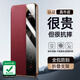 JECE【創(chuàng)新升級(jí)丨磁吸翻蓋】適用華為mate60pro手機(jī)殼鏡頭全包保護(hù)真皮套mate60/+防摔視窗高端商務(wù) 【中國(guó)紅】360°防摔 | 智能視窗 | 磁吸真皮 Mate60Pro/Pro+