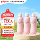貝親（Pigeon）桃子水 桃葉精華 嬰兒爽身露 四季通用 200ml *3支裝