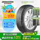 普利司通（Bridgestone）汽車輪胎 185/65R15 88H EP150 配套驪威/頤達(dá)/適配別克凱越