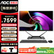 AOC一體機(jī)電腦14代獨(dú)顯RTX4060游戲電競辦公設(shè)計(jì)渲染DeepSeek 直播臺式整機(jī)套裝獨(dú)立顯卡23.8英寸 十六核i9/64G/2T固態(tài)/GTX1650M