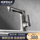 KOFEHLR面盆水龍頭白色多功能可伸縮抽拉龍頭浴室衛生間洗臉盆冷熱水龍頭 升降式抽拉槍灰色水龍頭