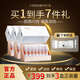 美人媄【細(xì)胞膠原艙】護(hù)膚精華原液肌膚抗皺保濕撫紋重組膠原蛋白精華液 特惠3盒裝（21支/盒）贈2支小樣