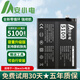 安小電適用一加8T電池7pro 1+9 10 10pro 11 12 5 ace2六1+6t七7更換Onepro ACEPro八大容量9rt手機(jī)9Pro 適用于一加ACE2V電池-贈(zèng)工具