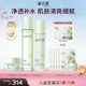 溪木源積雪草清瀅透嫩水乳套裝清爽補(bǔ)水保濕護(hù)膚敏感肌七夕情人節(jié)禮物 【多效保濕】水乳霜3件套