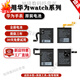華為（HUAWEI）適用watch2/3電池GT2/GT3pro手表watch4兒童4/4X原裝電池 華為Watch GT 2pro需焊接