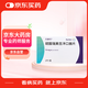 【原研進(jìn)口】樂泰可 硫酸瑞美吉泮口崩片 75mg*2片/盒
