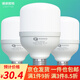 得焺led燈泡超亮家用節(jié)能燈室內(nèi)照明燈工廠大功率螺口E27燈泡 65W-E27螺口-1只裝