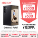 三星Samsung Galaxy Z Fold7 超輕薄折疊屏手機 2億像素 AI手機 披荊斬棘哥哥同款 12GB+512GB 秘影黑