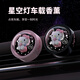 呵小樂(lè )正版版權 HELLO KITTY貓車(chē)載出風(fēng)口香薰汽車(chē)香水香氛星空氛圍燈