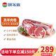 額爾敦  內(nèi)蒙古錫林郭勒草原羔羊肉 羊肉卷 國產(chǎn)清真 生鮮 火鍋食材5斤