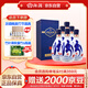 汾酒 青花26復(fù)興版 清香型白酒 53度 500mL*6瓶整箱裝