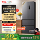 TCL323升法式多門四開門變頻一級風冷無霜33分貝低音冰箱 分區(qū)養(yǎng)鮮對開門超薄家用電冰箱 法式多門冰箱
