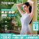TOSWIM拓勝女士泳衣連體三角細肩帶顯瘦遮肚游泳衣女 月光愛人