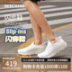 斯凱奇（Skechers）七夕禮物閃穿鞋男鞋夏季透氣休閑健步鞋軟底運(yùn)動(dòng)跑步鞋 220612