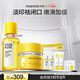 羽素淡印嫩膚套裝 去閉口收縮毛孔淡印霜修痘肌護(hù)膚品淡化痘印