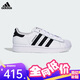 阿迪達斯（adidas）三葉草小白鞋男女經(jīng)典SUPERSTAR貝殼頭板鞋運動鞋 JQ4098