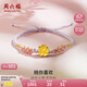 周六福3D硬金足金桃花黃金轉(zhuǎn)運(yùn)珠手繩女定價 好運(yùn)小桃花 約0.82g禮物