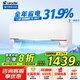 統(tǒng)帥（Leader）空調(diào) 【國家補貼20%】1.5匹1匹一級能效變頻元氣超省電max冷暖臥室掛機空調(diào) 以舊換新 1.5匹 一級能效 超省電 15秒速冷