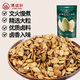 集味軒鹵汁大片濕南瓜子水煮紙皮鹵味五香堅果炒貨南瓜籽288g