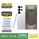 三星 Galaxy S22/23/24/25 +Ultra系列二手手機 顏色規(guī)格參考質檢報告 三星 Galaxy S25 Ultra