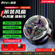 Piva 派威冰刃max平板散熱器磁吸散熱半導(dǎo)體制冷降溫神器ipad吃雞游戲b2max適用于蘋果小米華為oppo 【升級APP智聯(lián)】冰刃MAX二代 需使用45瓦PD充電頭發(fā)揮滿血功率