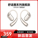 紐曼（Newmine）2025年新款S1 Pro運(yùn)動掛耳式防水降噪藍(lán)牙耳機(jī)千元音質(zhì)通話清晰長續(xù)航極致享受適用于蘋果華為小米 暖日白【久待不痛，千元音質(zhì)】 Plus版