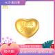 領(lǐng)豐金 黃金9999足金愛心金豆豆實(shí)心真金情人節(jié)情侶女生送人禮物 1g/顆