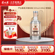 蘆臺(tái)春 濃香標(biāo)準(zhǔn)樣 濃香型白酒 52度 100ml 單瓶光瓶裝
