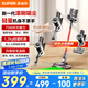 蘇泊爾【國家補貼】吸塵器家用大吸力無線手持輕量綠光顯塵大功率吸塵機地毯寵物吸貓毛C70-L節(jié)日禮物