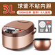 半球電飯煲1-2人家用小型多功能煮飯不粘鍋球膽電飯鍋學(xué)生白領(lǐng)宿舍電飯煲3升1-3人用日常版球釜膽 3L