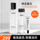 歐萊雅男士護(hù)膚套裝耀白瓶水乳煙酰胺美白保濕提亮淡化痘印化妝品禮物男 男士耀白水乳3件套裝