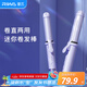 雷瓦（RIWA）卷發(fā)棒兩用大卷多功能卷直發(fā)器直卷兩用迷你便攜自動斷電卷發(fā)棒直板夾 劉海夾韓式大卷禮物RB-8125