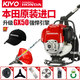 本田（HONDA）進(jìn)口本田GX50引擎割草機(jī)汽油打草機(jī)四沖程除草機(jī)草坪修剪機(jī)割灌機(jī)