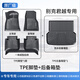 車(chē)麗友專(zhuān)用于2025款別克君越腳墊tpe全包圍地毯式絲圈汽車(chē)艾維亞后備箱 【單層套裝】TPE單層腳墊+后備箱墊 君越 23-25款