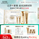 佰草集御齡菁華水200ml+潔面120g緊致抗皺心意禮盒專(zhuān)柜款
