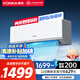康佳空調(diào) 1.5匹新一級能效 家電國家補貼 省電變頻冷暖 臥室壁掛式空調(diào)掛機 KFR-32GW/N3B10 以舊換新