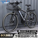 永久自行車(chē)成人山地車(chē)自行車(chē)學(xué)生男女鋁合金變速公路自行車(chē)油碟單車(chē) 【高碳鋼車(chē)架】摩卡灰+24速+線(xiàn)碟 24寸【適合150-170】