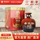 女兒紅紹興 黃酒女兒紅黃酒14度窖藏八年陳花雕酒5kg禮盒10斤壇裝 5L 1壇